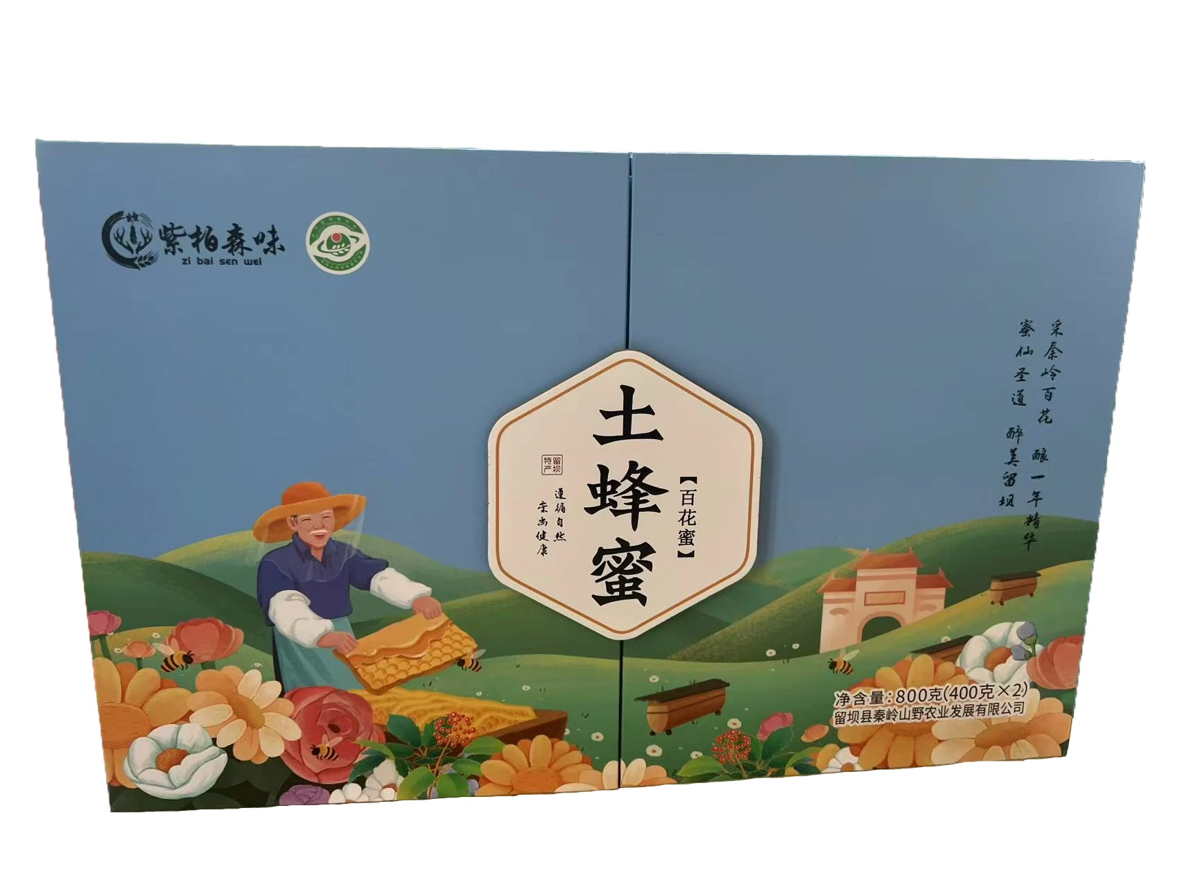 土蜂蜜组合